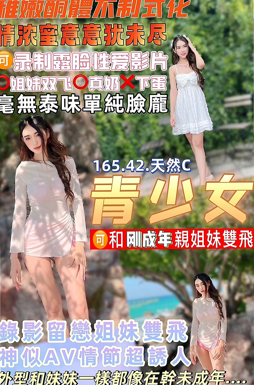 宜蘭外送茶莊：卡卡 |俏皮護士妹|170cm|44kg/|C杯|23y|