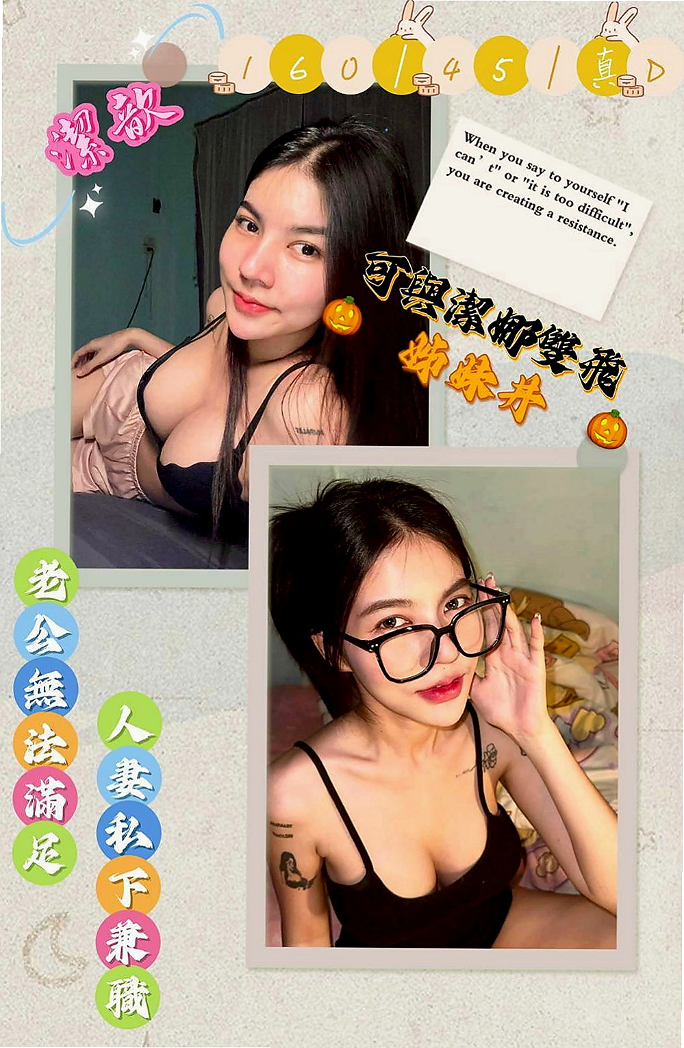 台東外約茶|找小姐：宗翰 |內衣老闆娘|169cm|53kg|E杯|23y|