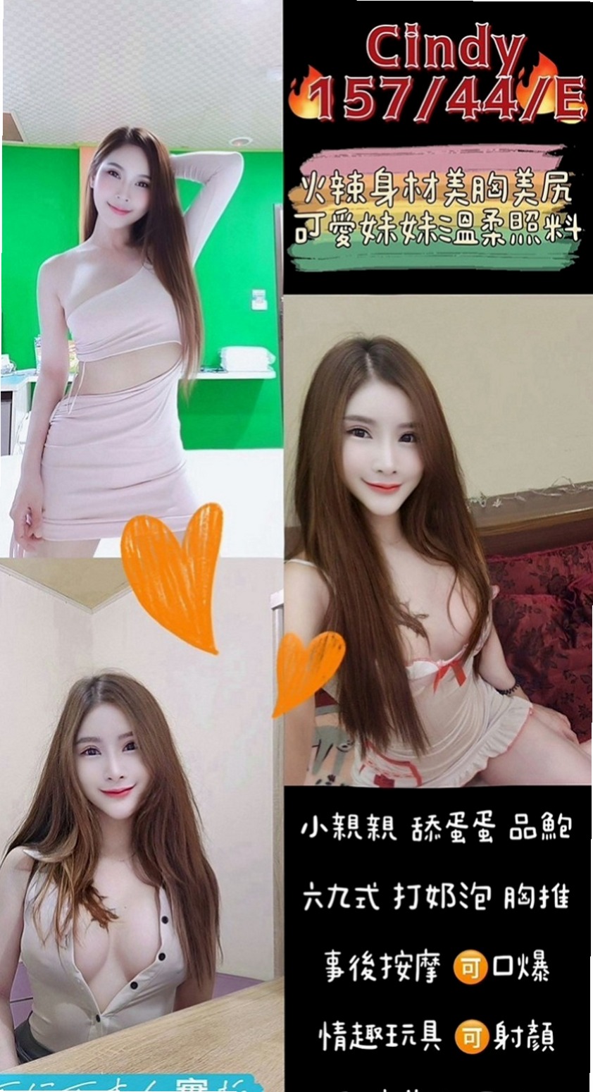 七股 按摩全套 安帝（性感氣質教練）165cmcm 43kg/kg E罩杯 22y歲