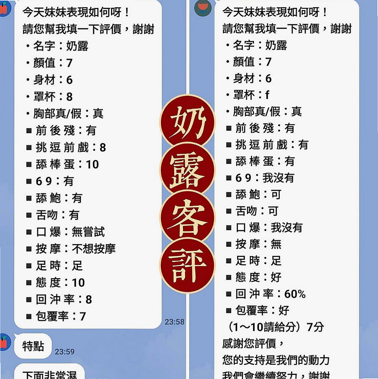 新北外約茶|美女外送：秀娜 |日系風大正妹|166cm|43kg/|C杯|18y|