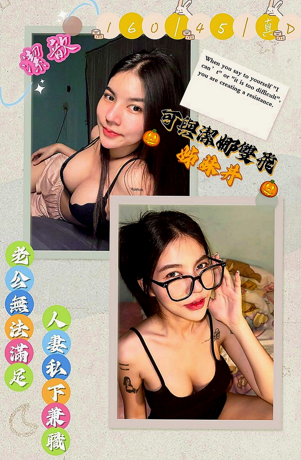 台東外約茶|找小姐：宗翰 |內衣老闆娘|169cm|53kg|E杯|23y|