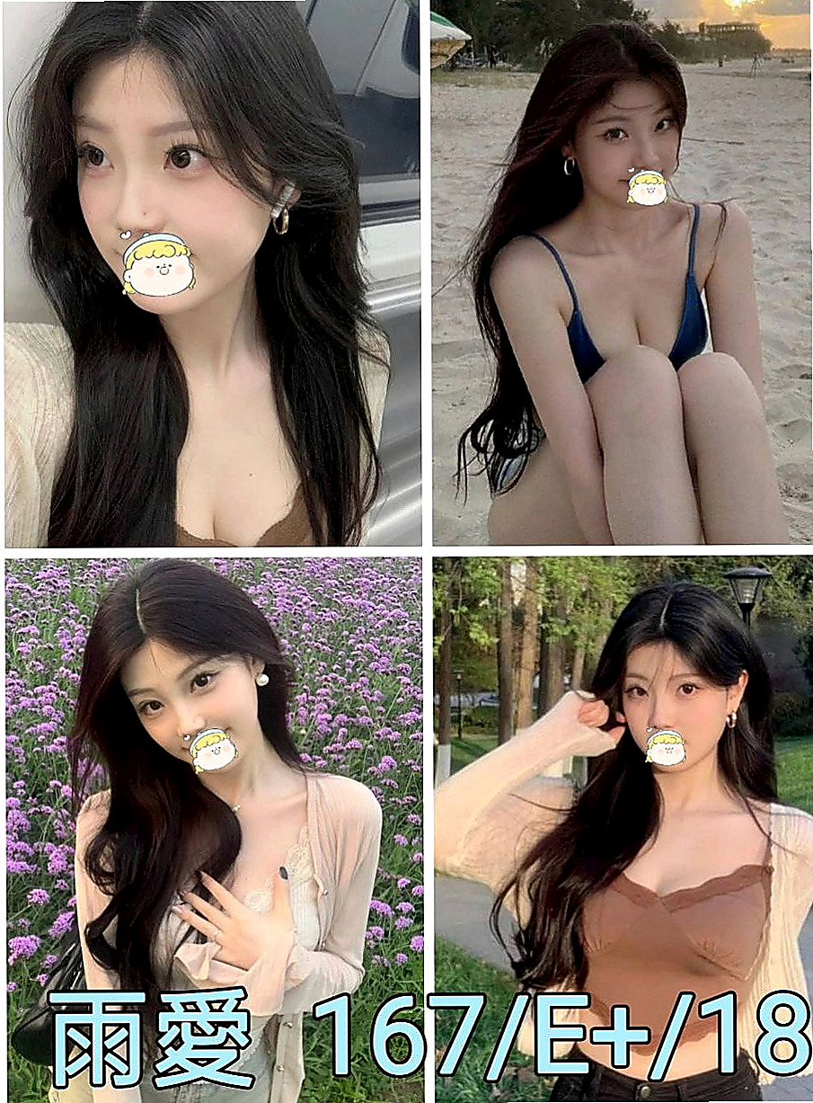 五結伴遊：小若 |剛畢業的女大生|169cm|54kg|D杯|22y|