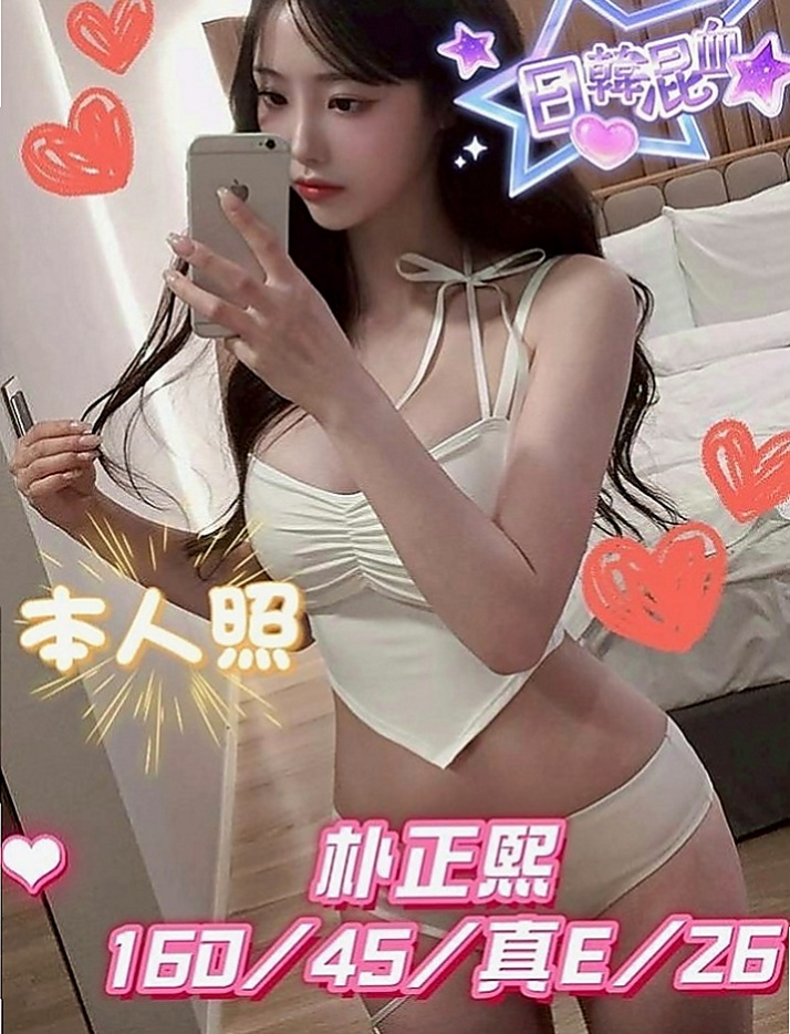 湖內品茶：亞敏 |超有氣質妹|167cm|55kg|D杯|24y|