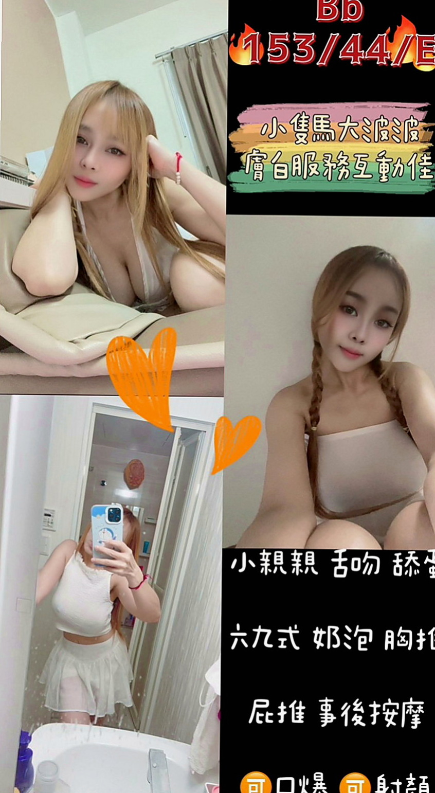 小港小姐外出：麗麗 |小女人|165cm|43kg/|C杯|20y|
