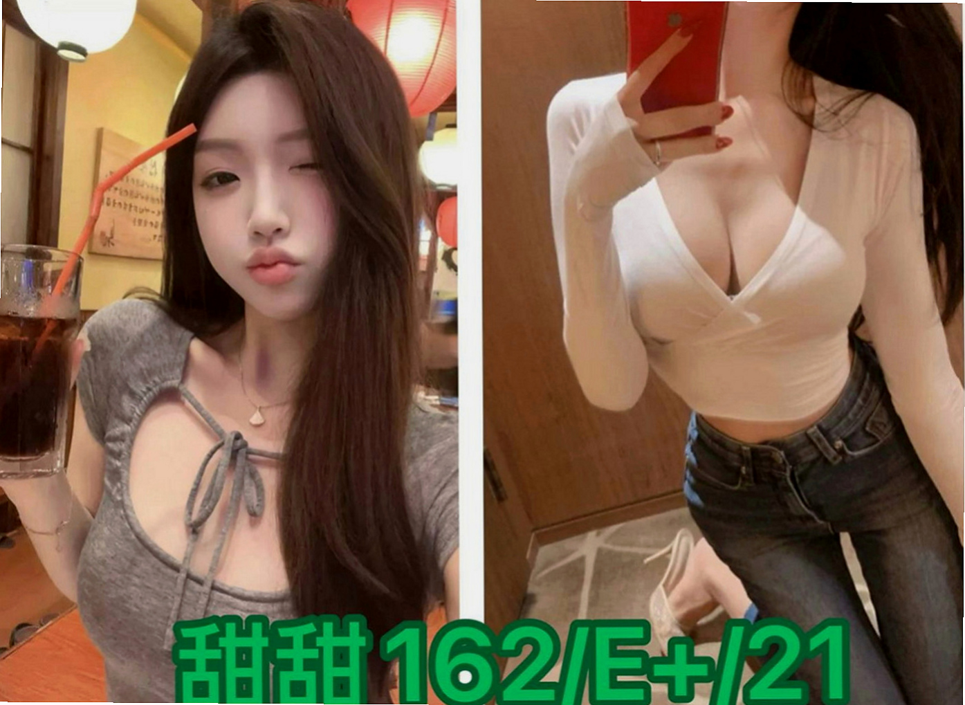 小港油壓：雅可 |大學生妹|163cm|55kg|D杯|19y|