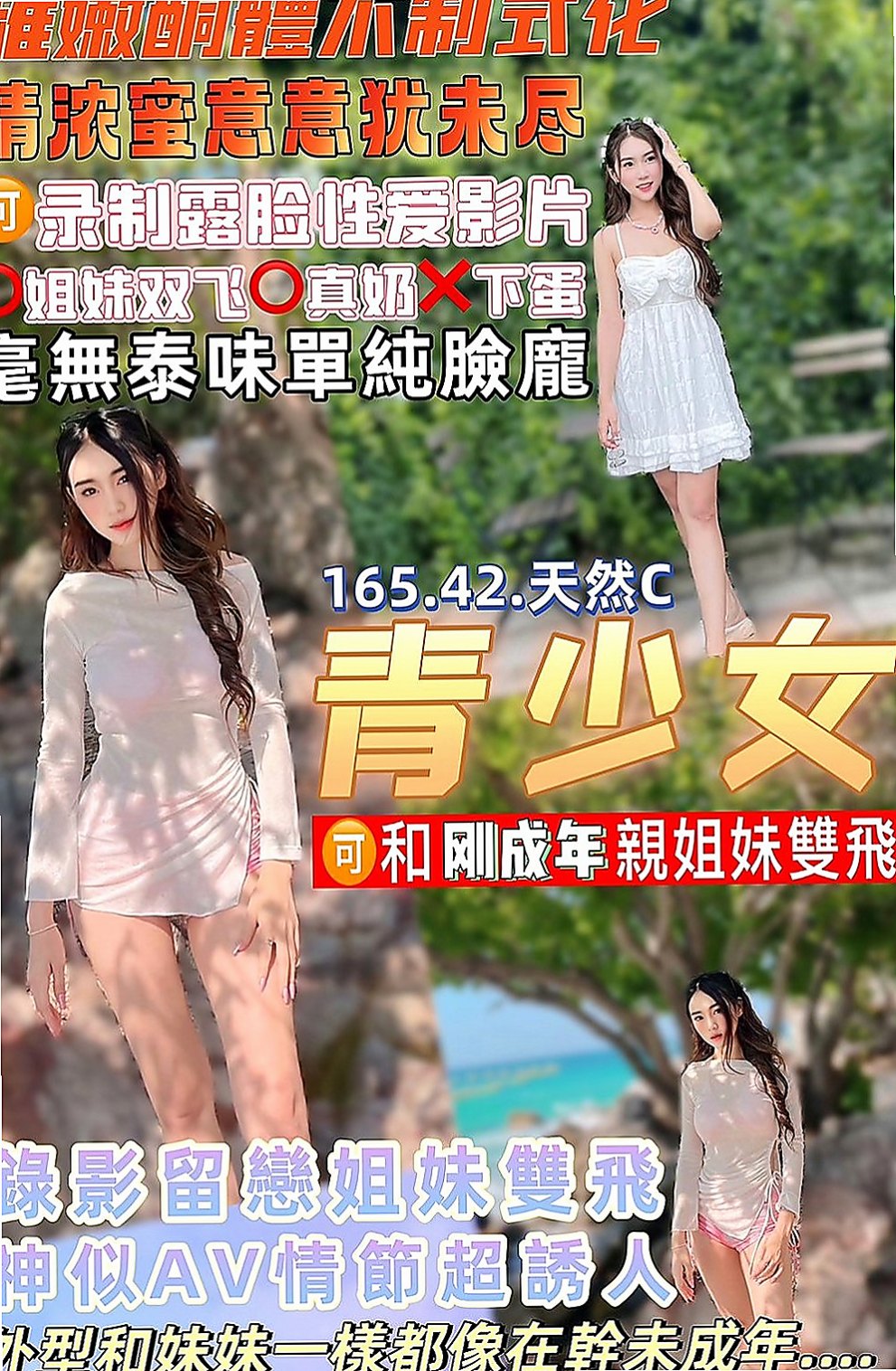 宜蘭外送茶莊：卡卡 |俏皮護士妹|170cm|44kg/|C杯|23y|