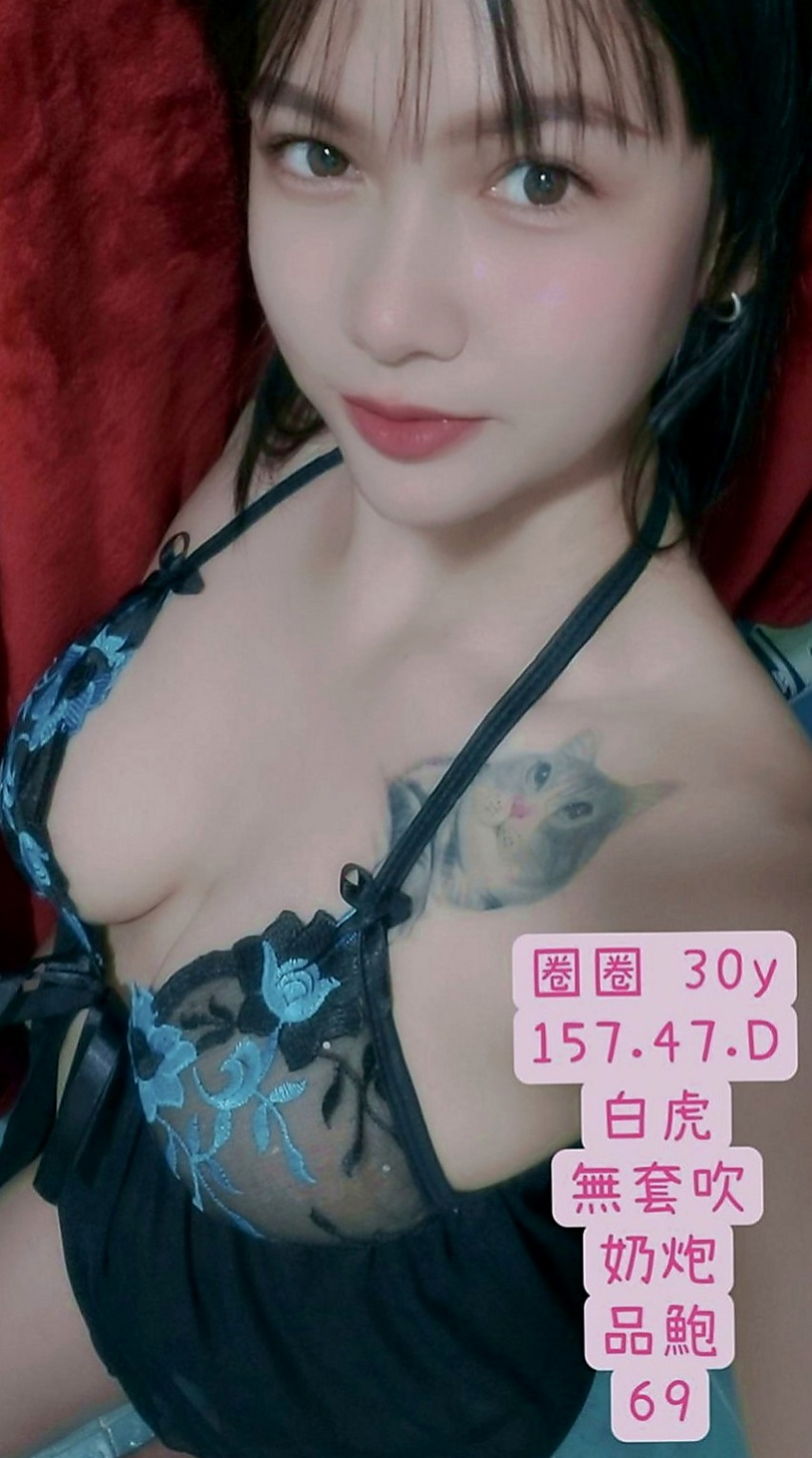 三峽外約服務：薄荷 |奶水人妻|169cm|53kg|E杯|19y|