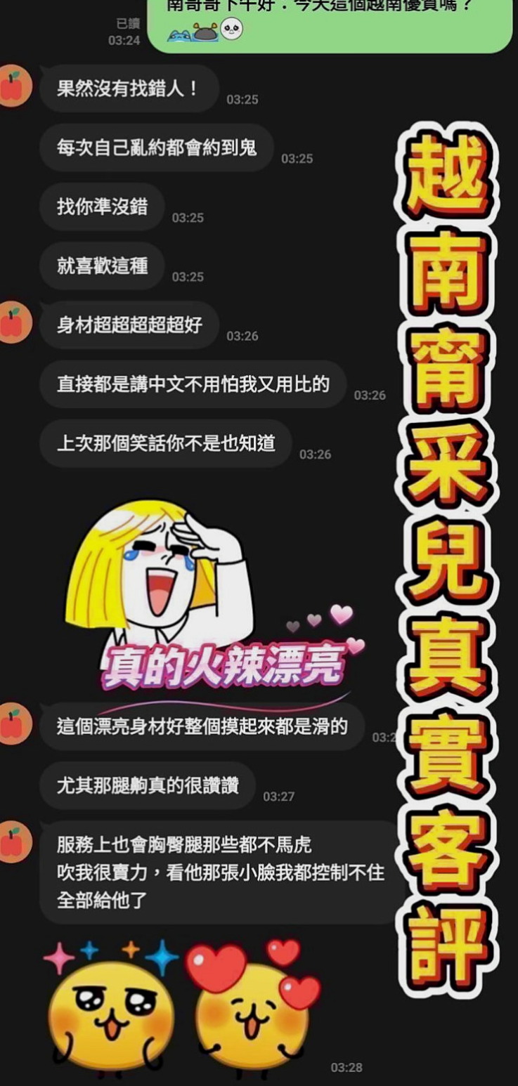 屏東定點茶|八大娛樂網：燕子 |氣質護理師|169cm|51kg|C杯|18y|