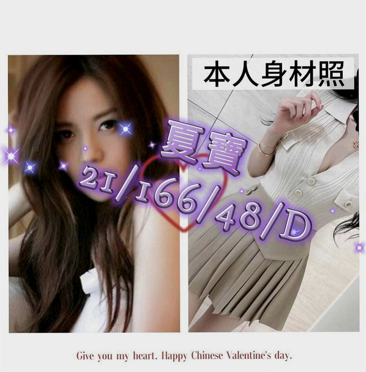 板橋好茶外送：雅芝 |淫蕩小騷婦|165cm|42kg/|E杯|23y|