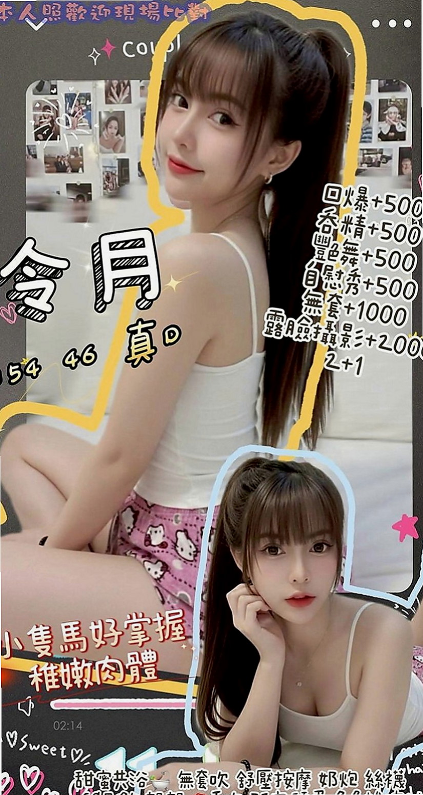 平溪外約服務：喬美 |輕熟淫蕩妹妹|166cm|50kg|E杯|22y|