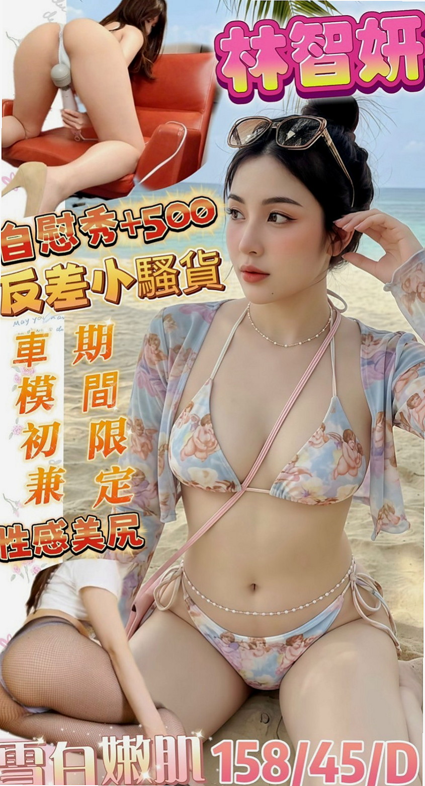 新興外送茶莊：棠如 |無套妹妹|170cm|54kg|C杯|21y|