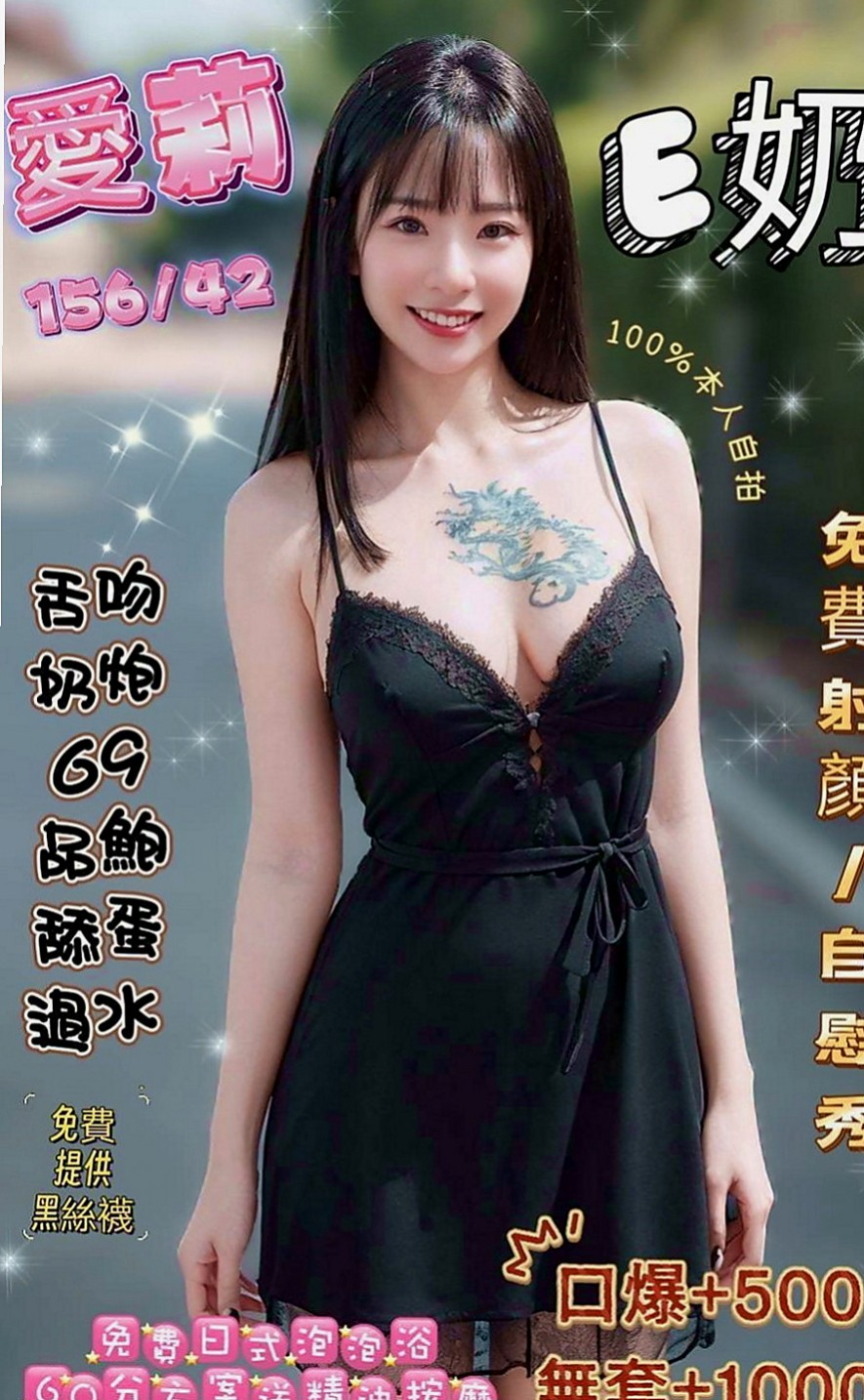 下營美女外送：芬達 |極品正妹|165cm|43kg/|C杯|19y|