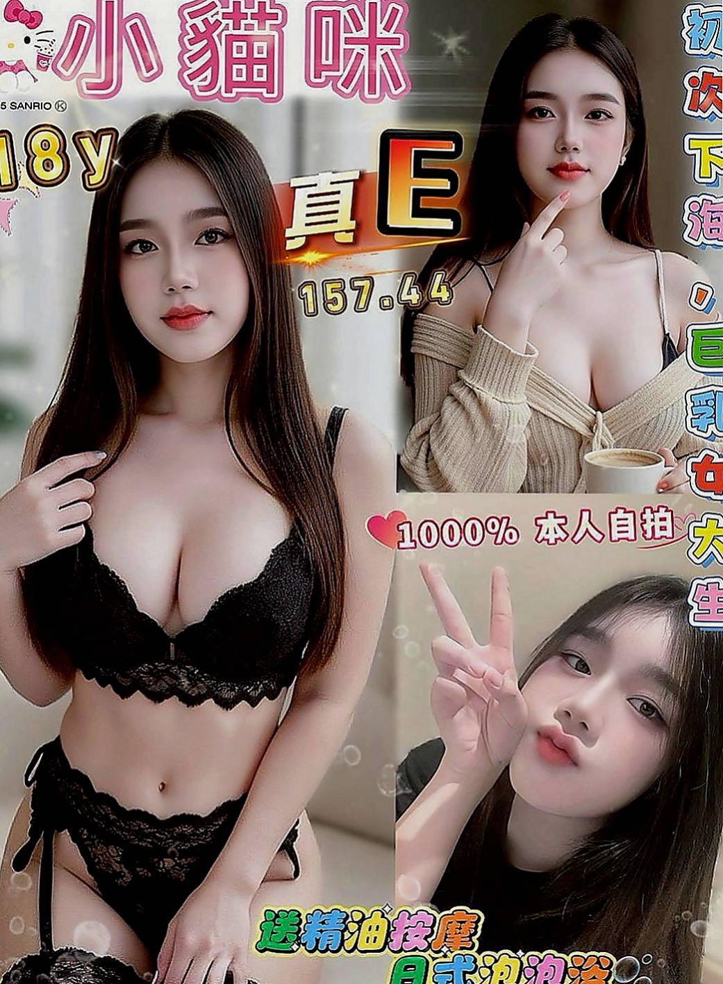 花蓮外出：女神 |嬌小輕熟女|165cm|46kg|C杯|19y|