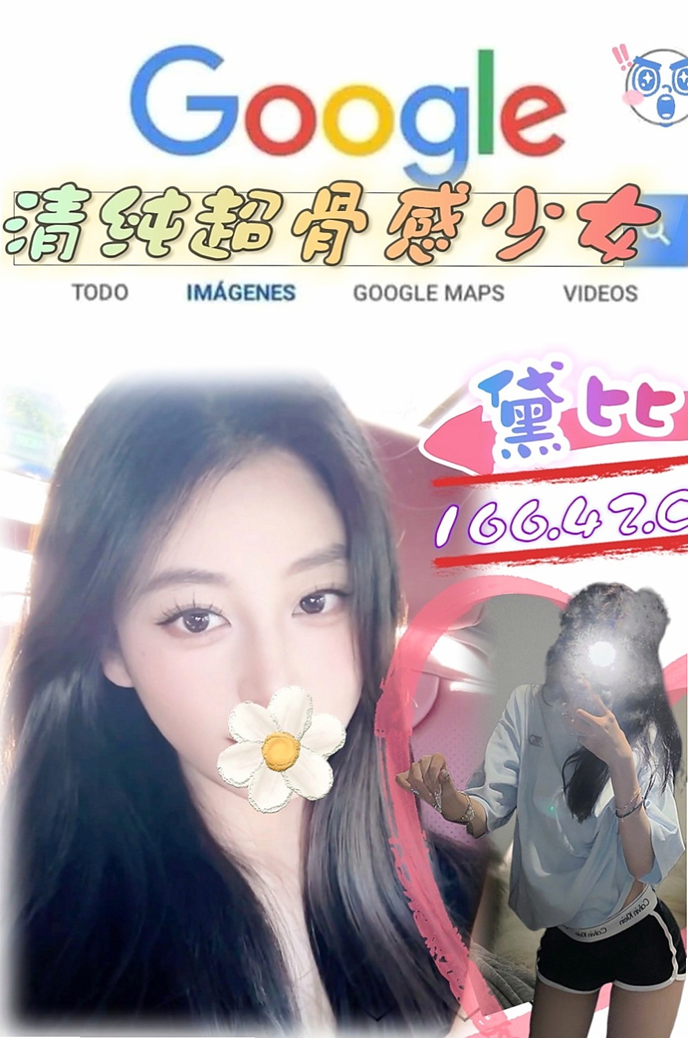 新北外送茶|外出：司晨 |性感嫩模|170cm|43kg/|D杯|20y|