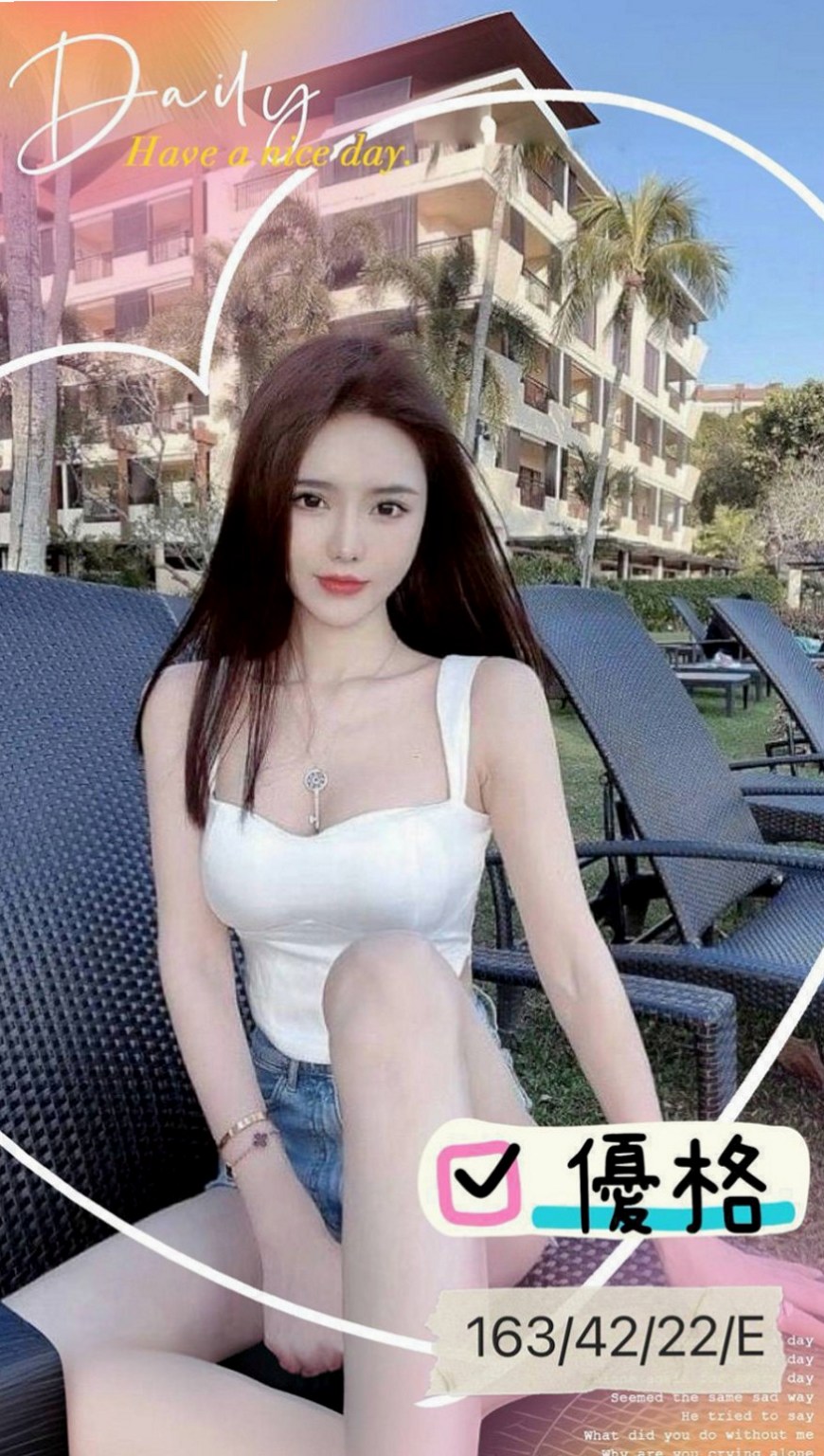 台北外送茶|叫茶：紫欣 |銀行行員|164cm|48kg|C杯|18y|