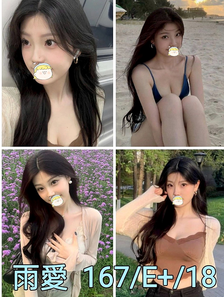 五結伴遊：小若 |剛畢業的女大生|169cm|54kg|D杯|22y|