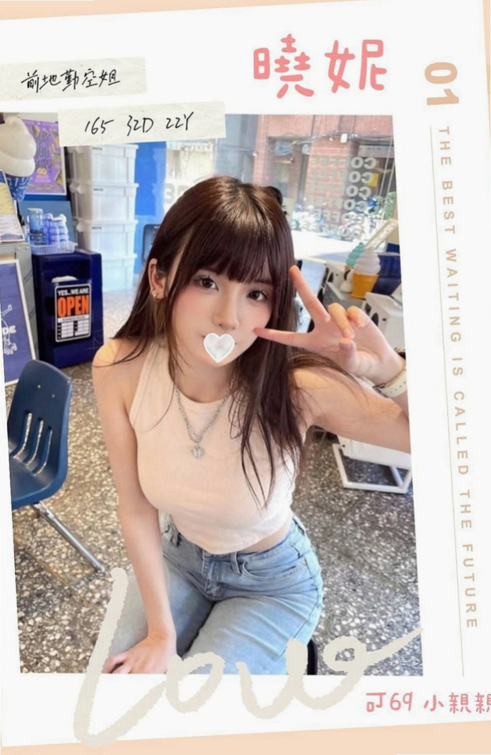 新營外約茶：晗雨 |風騷小辣妹|163cm|47kg|D杯|19y|