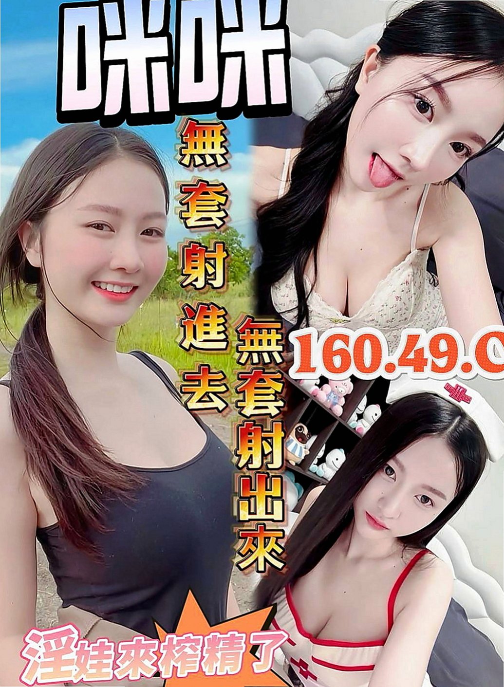 大園外約茶：桂華 |白嫩嫩學生妹|167cm|55kg|E杯|19y|