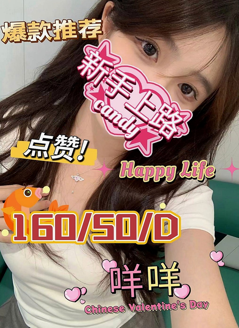 東勢全套服務：芸希 |情趣店老闆娘|168cm|47kg|C杯|18y|