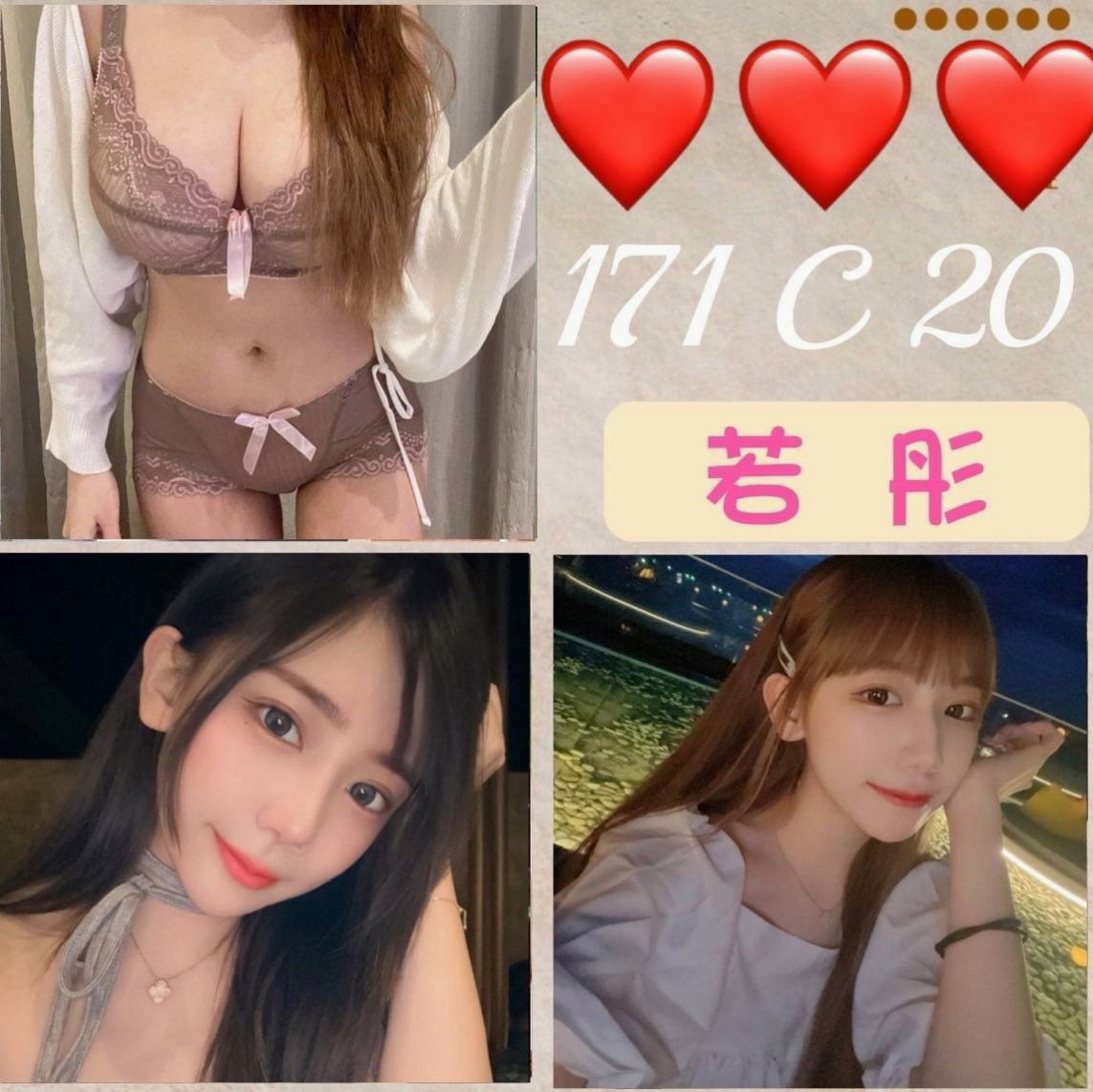 東山小姐外約推薦 - 小維（淫蕩小秘書 / 169cmcm / 55kgkg / D杯 / 20y歲）