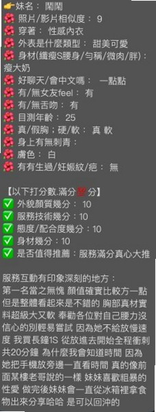 台中外送茶完整攻略：2026年最新推薦排行榜