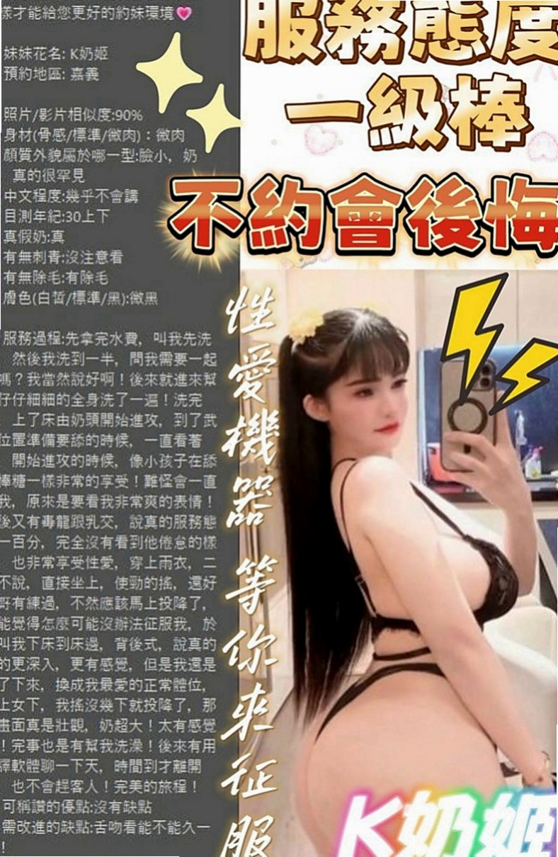 七股按摩外送：雨雨 |爆乳美甲師|165cm|52kg|E杯|23y|