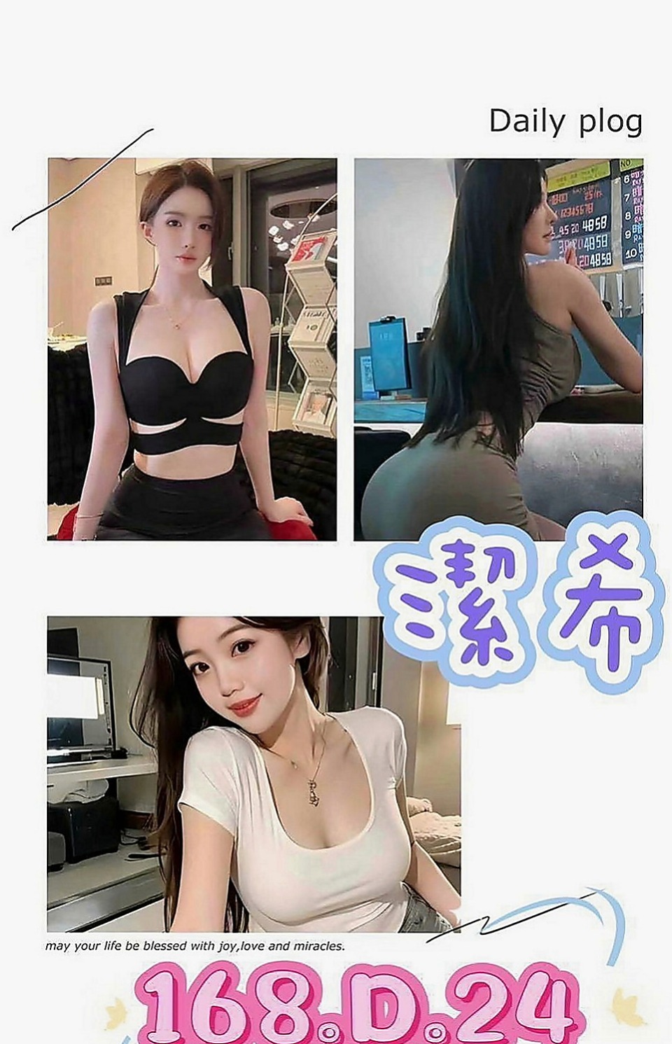 楠西美女外送：佩玲 |臺韓混血兒|165cm|49kg|C杯|20y|
