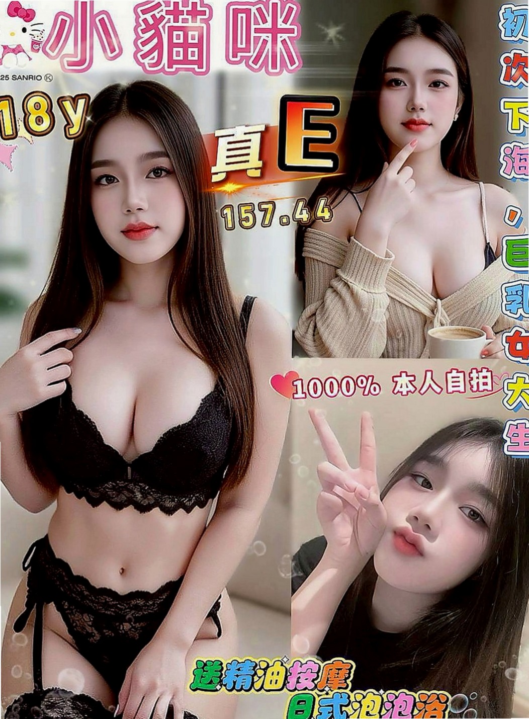 花蓮外出：女神 |嬌小輕熟女|165cm|46kg|C杯|19y|