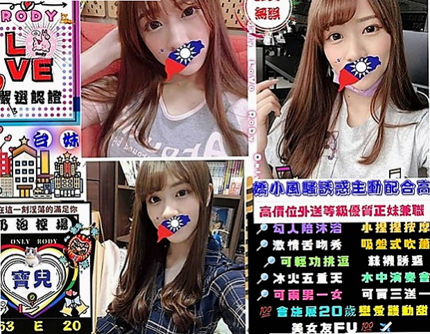 台中好茶：江玲 |寂寞騷妹|165cm|42kg/|E杯|19y|