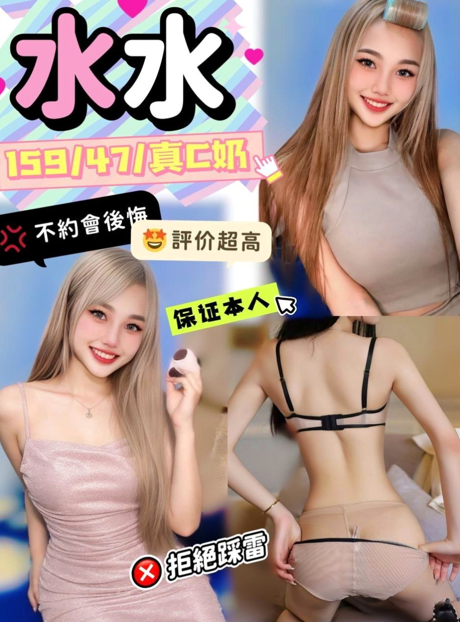 彰化外送茶優缺點分析，2025年買前必讀