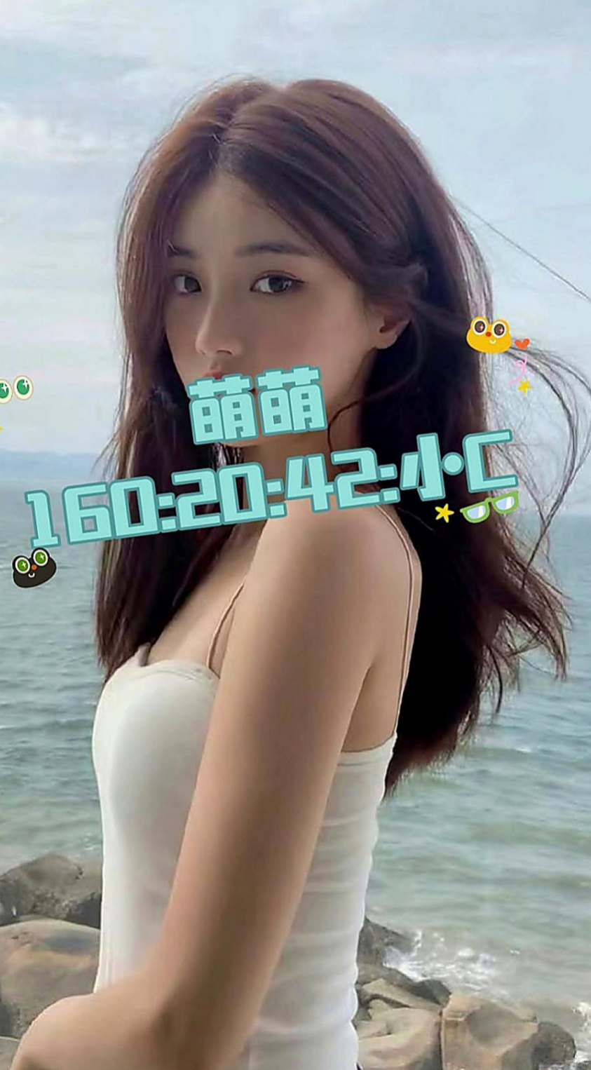 嘉義外送茶|外叫小姐：亞米 |漂亮的小姐姐|170cm|53kg|D杯|20y|