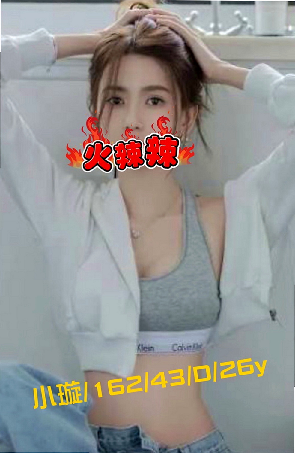 大同外送服務：小芳 |平面模特|170cm|48kg|E杯|20y|