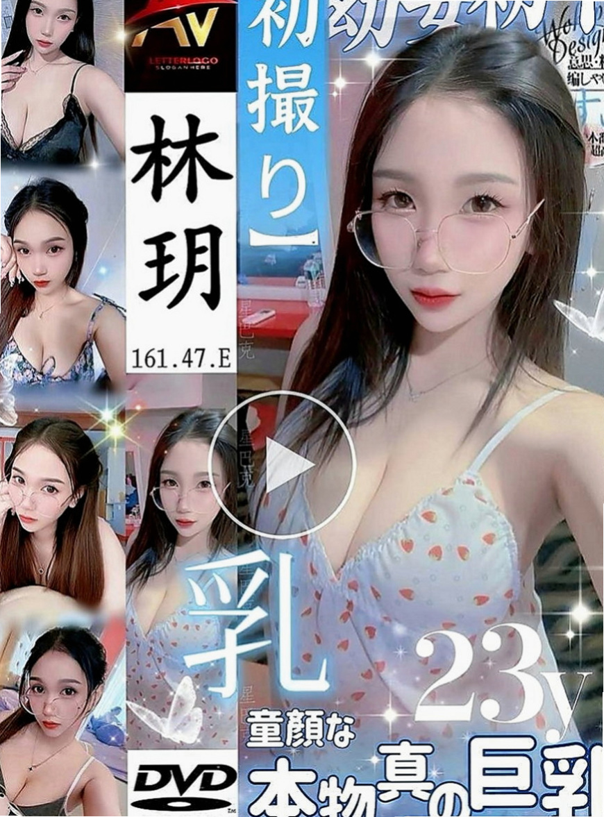 梓官外送：心晨 |巨乳少婦|169cm|44kg/|E杯|20y|