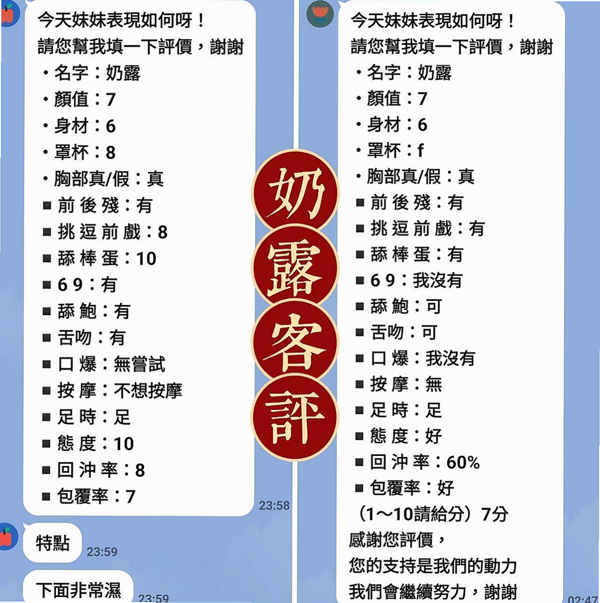 新北外約茶|美女外送：秀娜 |日系風大正妹|166cm|43kg/|C杯|18y|