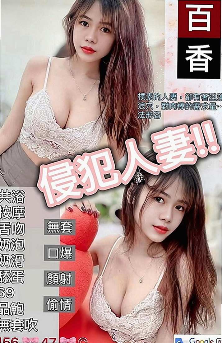 龍潭一夜情：書萱 |在校學生|166cm|43kg/|D杯|20y|