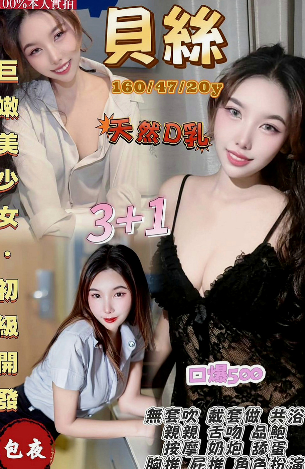 🌸大安外約按摩 柔美🌸性感瑜伽|167cm/44kg//E杯|18y歲