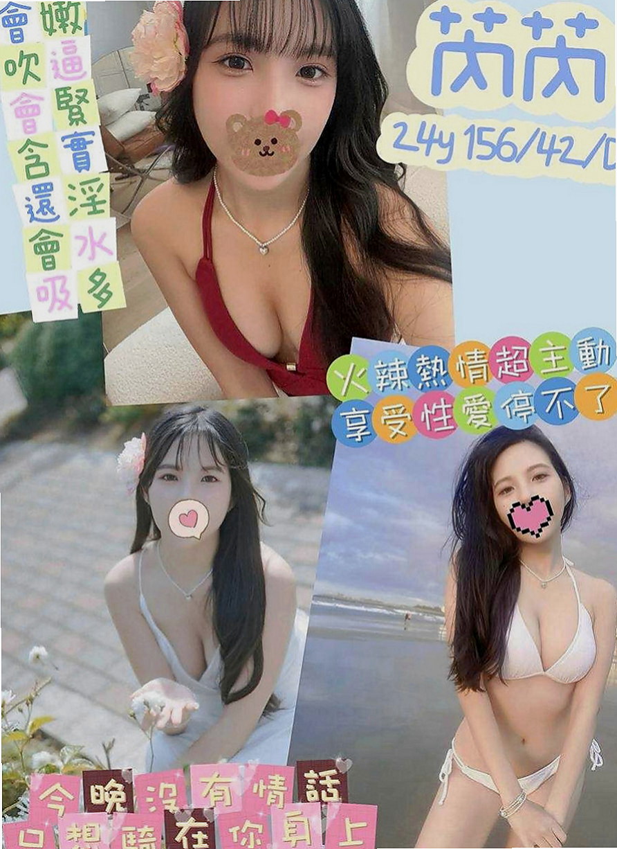甲仙叫茶：凱莉 |辦公助理|164cm|46kg|C杯|18y|