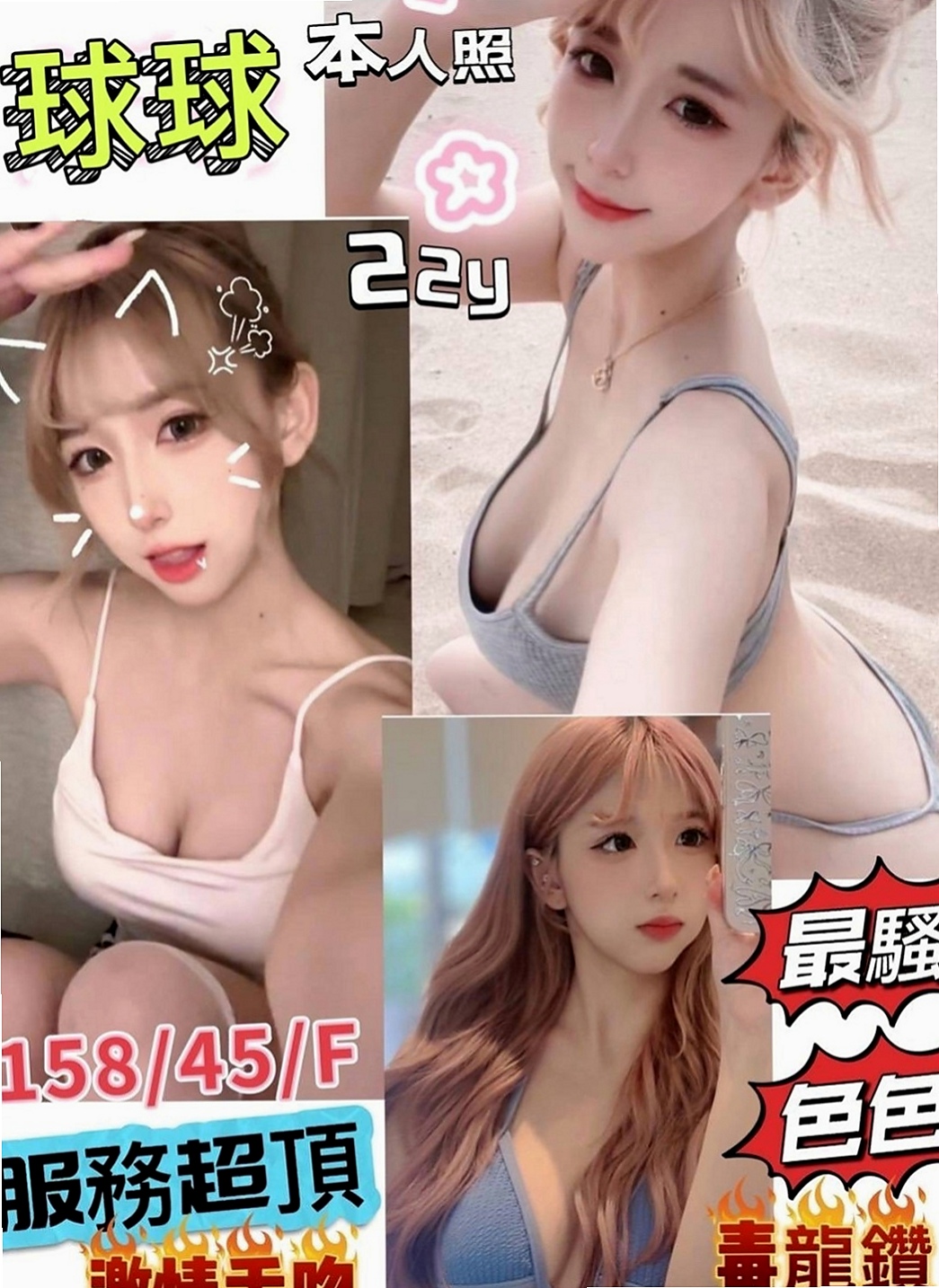 樹林按摩外送：露露 |台北甜美人妻|170cm|51kg|D杯|20y|