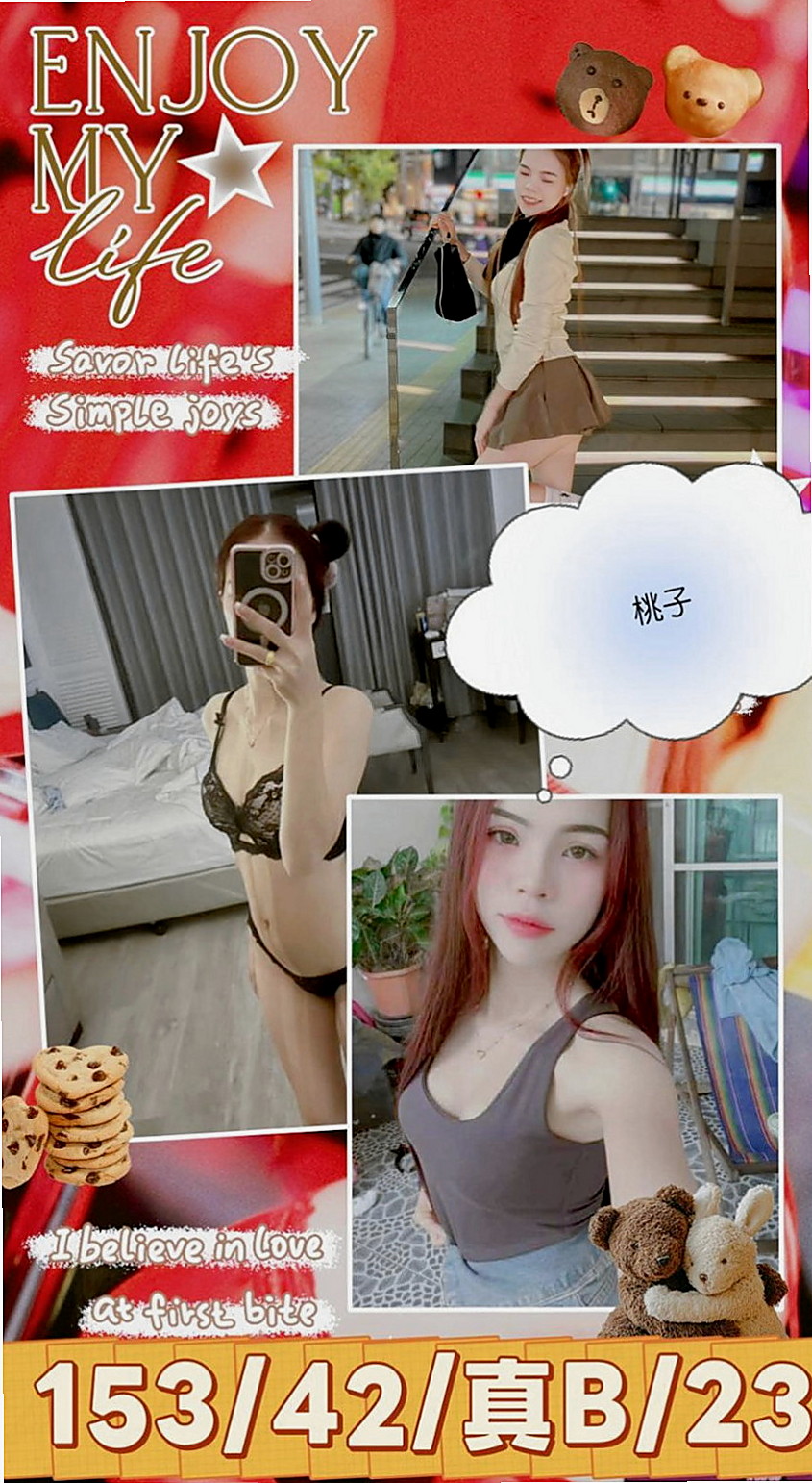 🌸三芝小姐外送 刪兒🌸氣質櫃姐兼職|165cm/48kg/E杯|18y歲