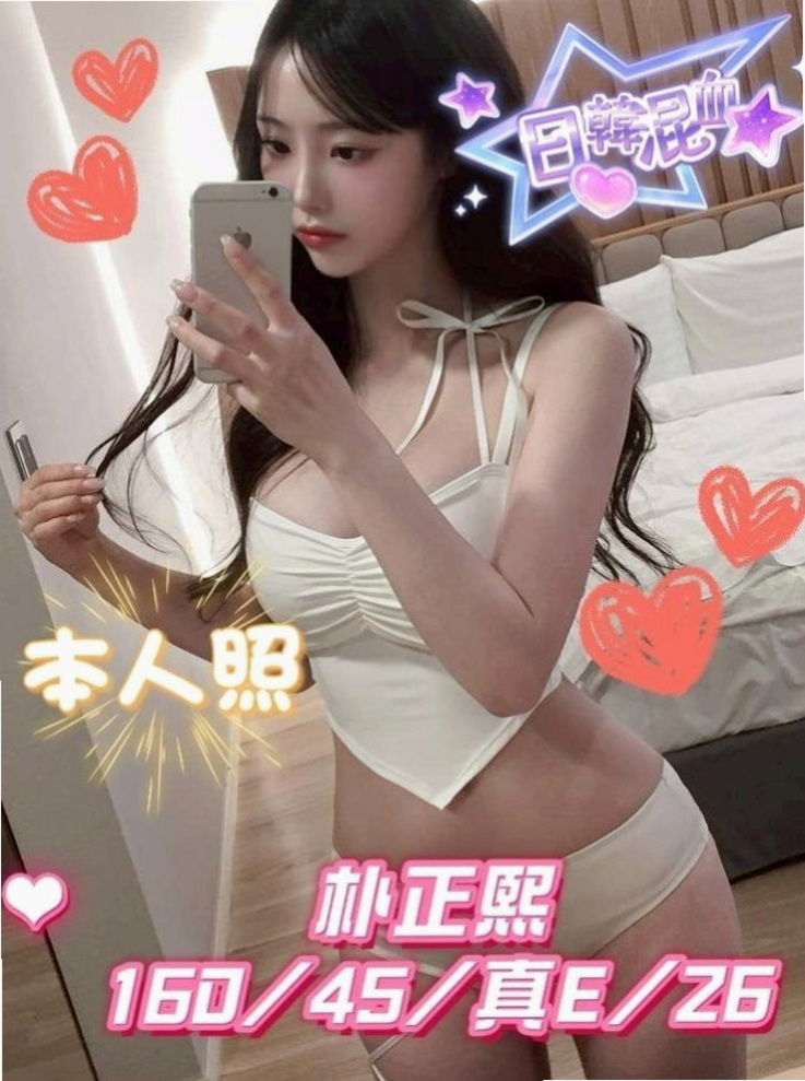 湖內品茶：亞敏 |超有氣質妹|167cm|55kg|D杯|24y|