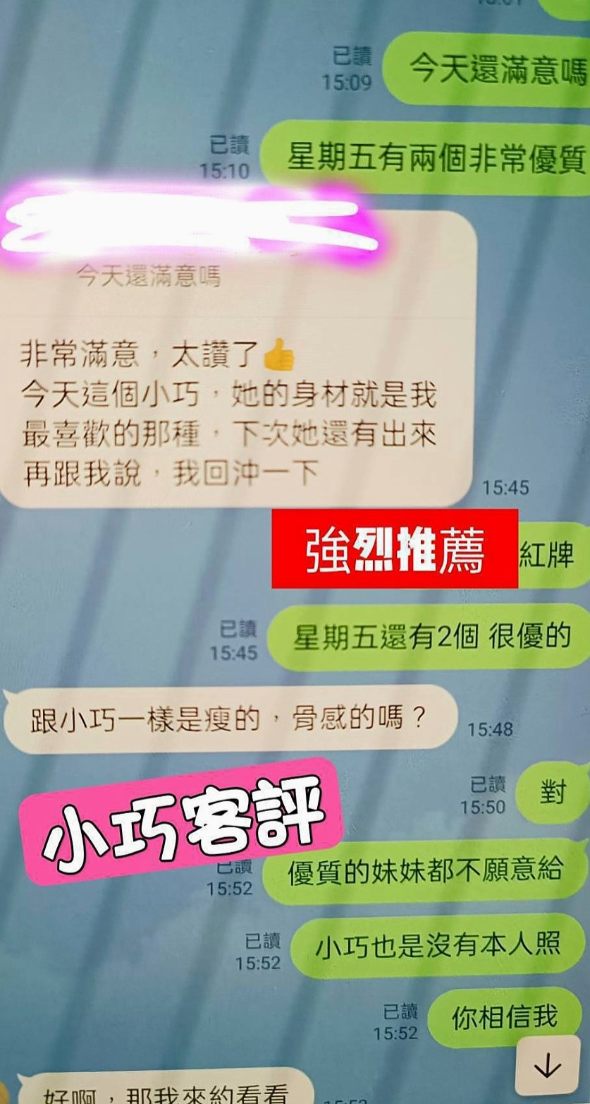 大肚全套：芭雅 |高挑車模|167cm|43kg/|E杯|18y|