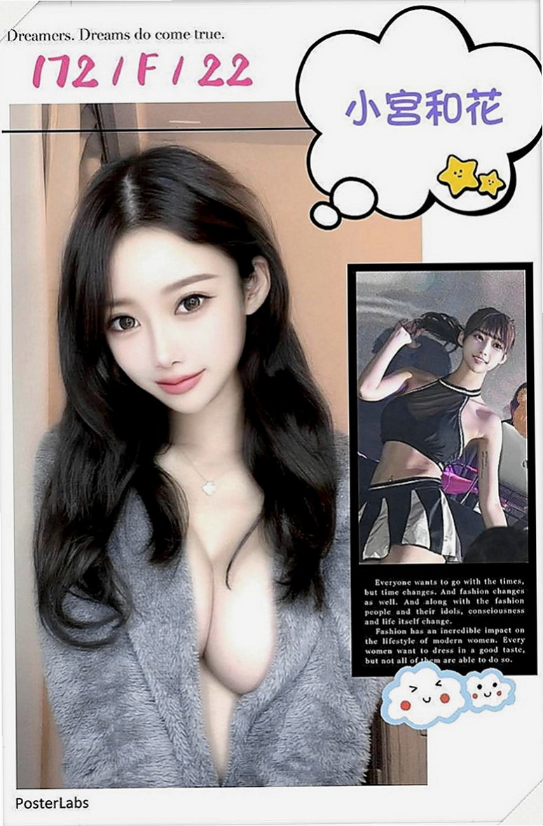 烏日按摩全套：蘇麗 |花店老闆娘|168cm|45kg/|D杯|18y|