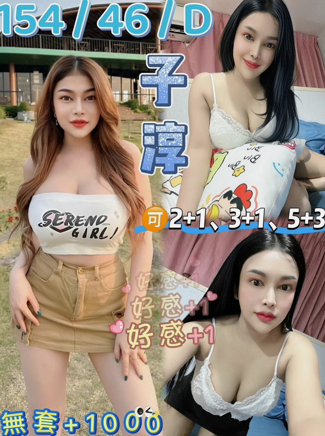 龍崎小姐外送：美奈 |按摩小妹|167cm|45kg/|D杯|19y|