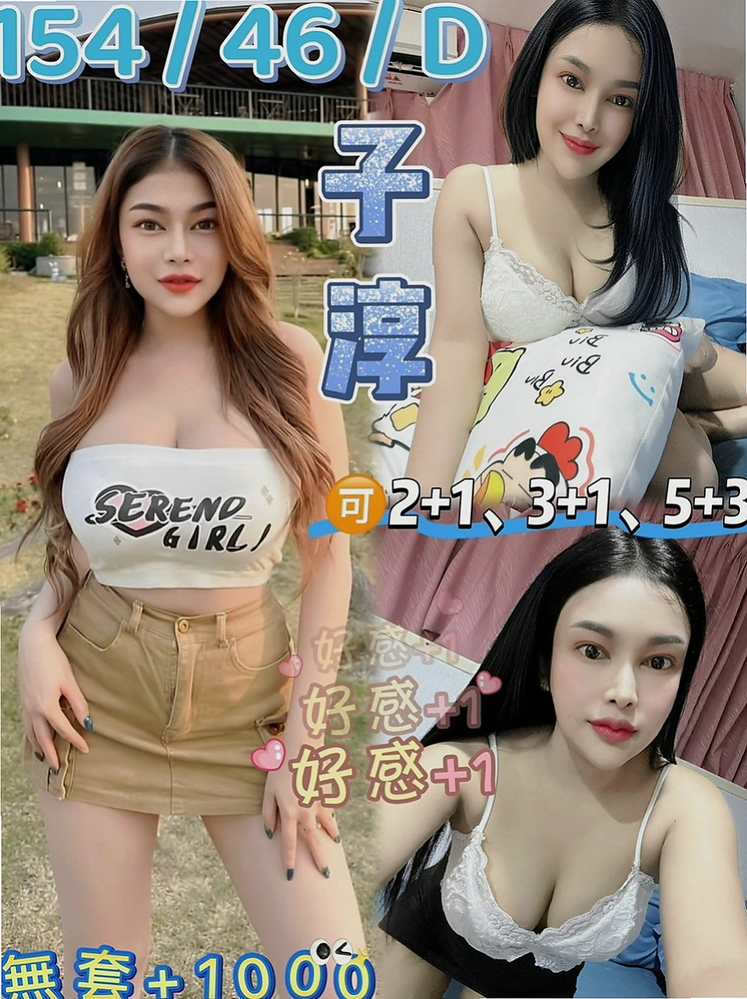 龍崎小姐外送：美奈 |按摩小妹|167cm|45kg/|D杯|19y|