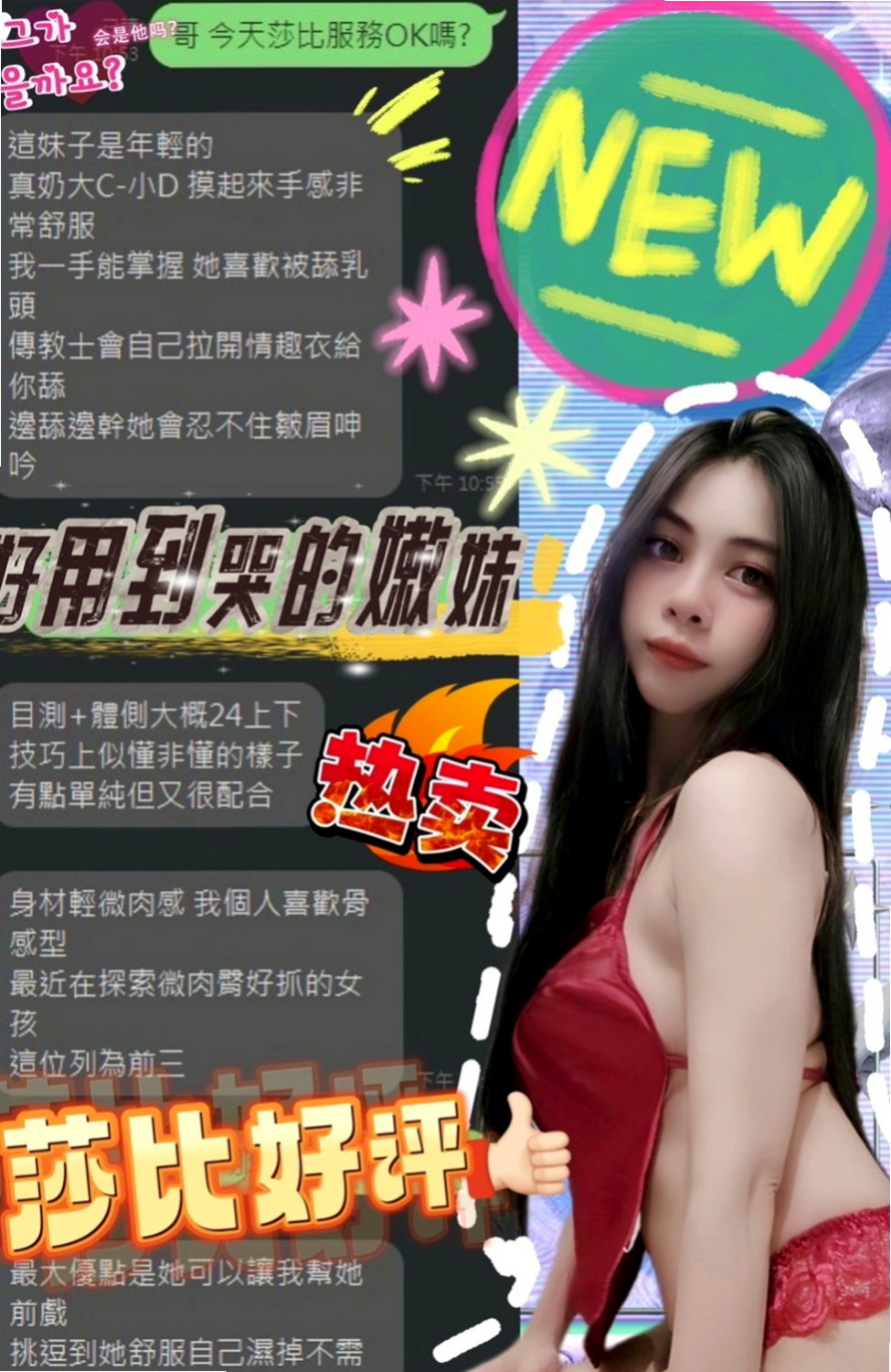 平溪 按摩 艾比（美國留學生）169cmcm 47kgkg D罩杯 23y歲