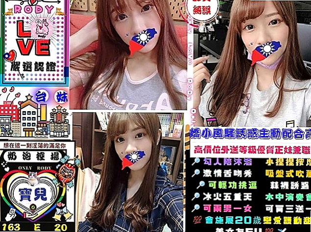 楊梅找小姐：書萱 |情色D奶女教主|168cm|53kg|D杯|22y|