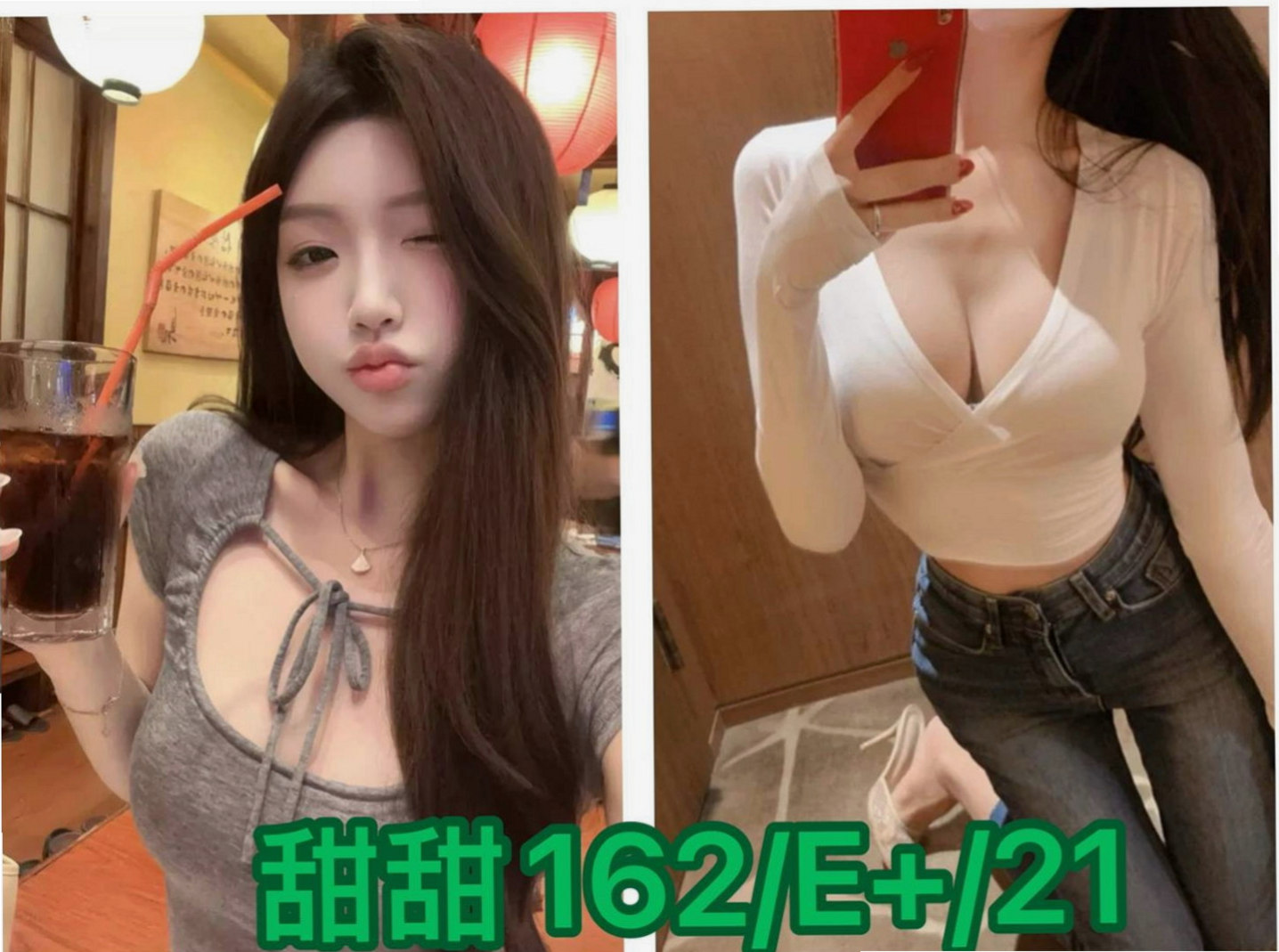 小港油壓：雅可 |大學生妹|163cm|55kg|D杯|19y|