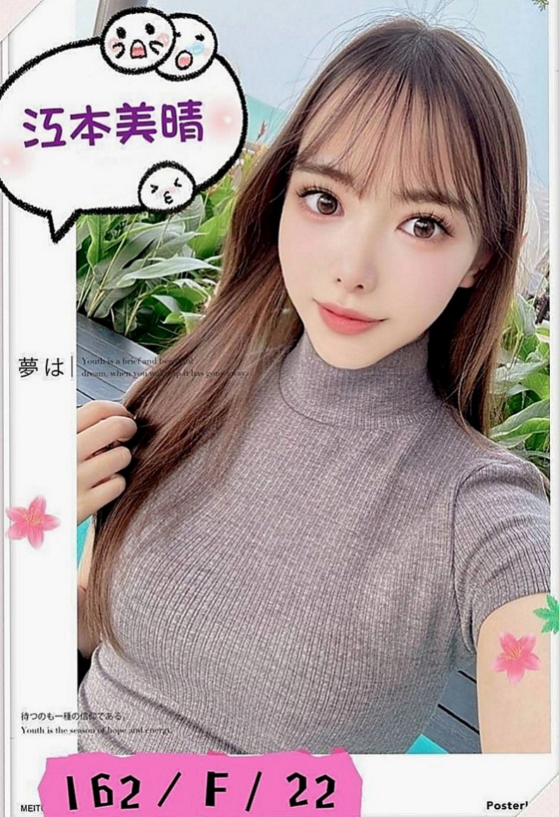麻豆好茶外送：佩雯 |單親人妻媽媽|166cm|44kg/|E杯|24y|