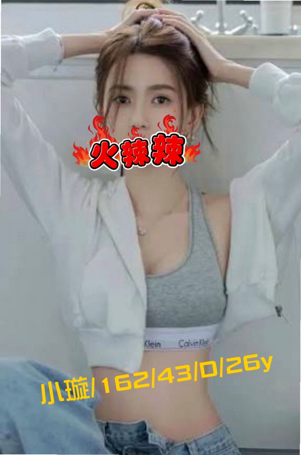 大同外送服務：小芳 |平面模特|170cm|48kg|E杯|20y|