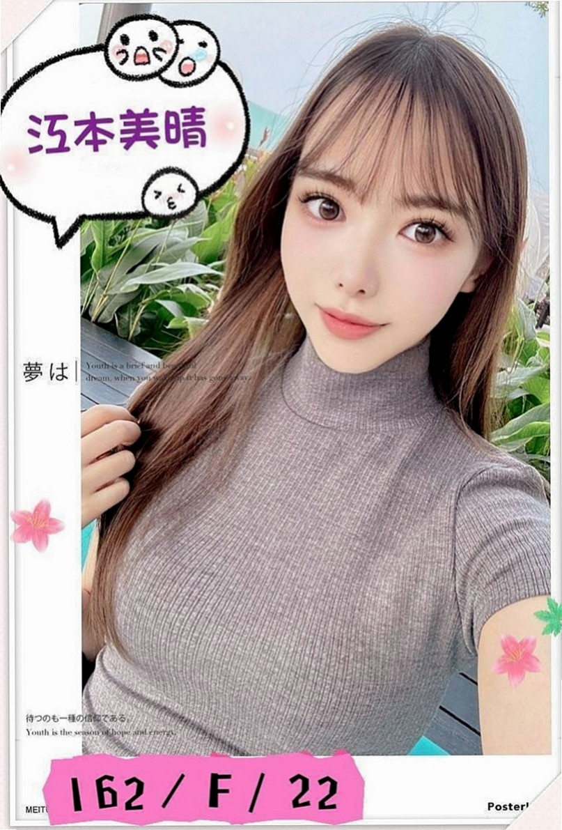 麻豆好茶外送：佩雯 |單親人妻媽媽|166cm|44kg/|E杯|24y|